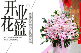 重庆忠县金鸡镇花篮配送